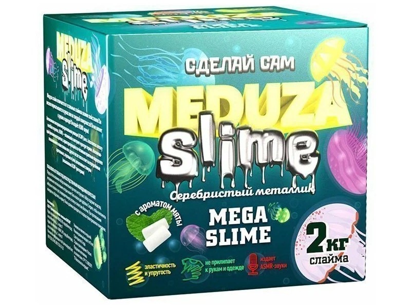 Купить оптом Набор для изготовления слаймов "Медуза слайм" серебристый металлик в Луганске