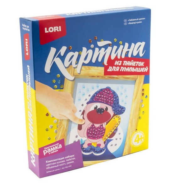 Купить оптом Картина из пайеток "Забавный щенок" в Луганске