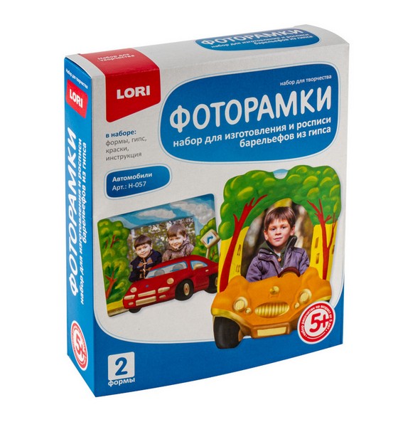 Купить оптом Фоторамки из гипса "Автомобили" 2 формы в Луганске