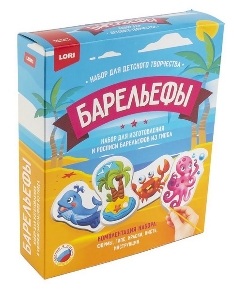 Купить оптом Барельефы из гипса "Загадочный океан" 4 формы в Луганске