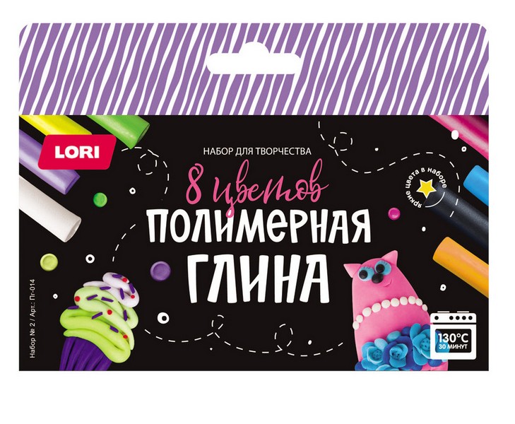 Полимерная глина 8 цветов. Набор №2