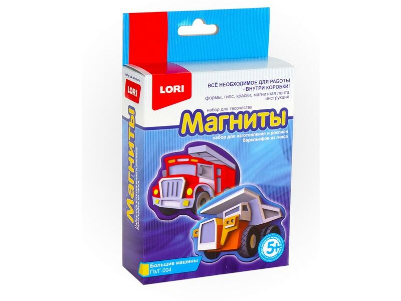 Купить оптом Магниты из гипса "Большие машины" 2 формы в Луганске