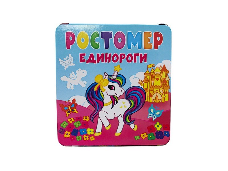 Купить оптом РОСТОМЕР. ЕДИНОРОГИ в Луганске