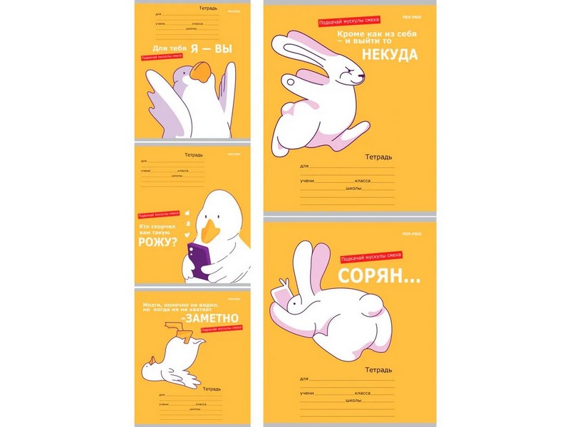 Тетрадь КЛЕТКА 24л "ЗВЕРУШКИ И ШУТКИ" (цвет. мелов. обл.)