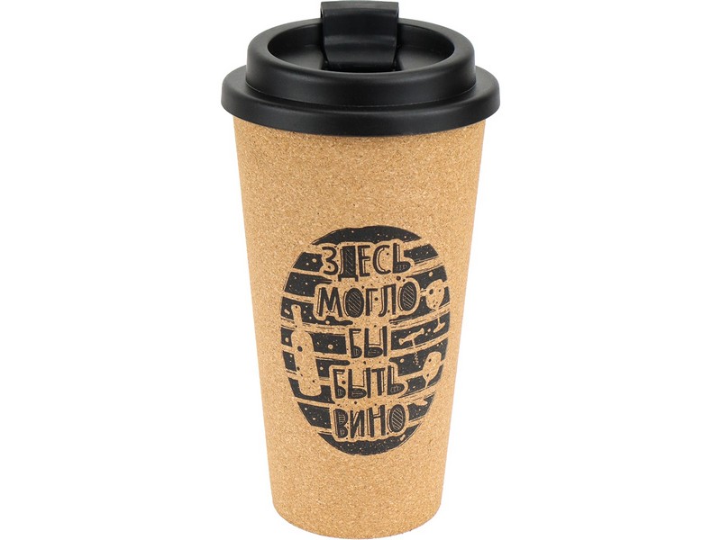 Термостакан «ВИНИШКО» 450 мл