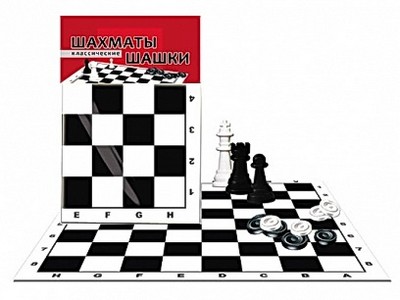 ШАХМАТЫ И ШАШКИ КЛАССИЧЕСКИЕ В ПАКЕТЕ + поле