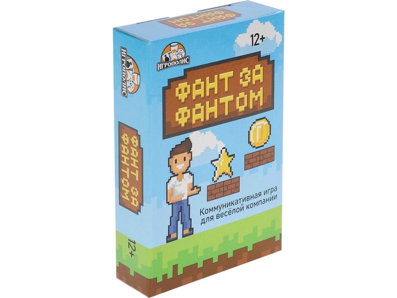 Карточная игра «ФАНТ ЗА ФАНТОМ» 55 карт ИК-7749