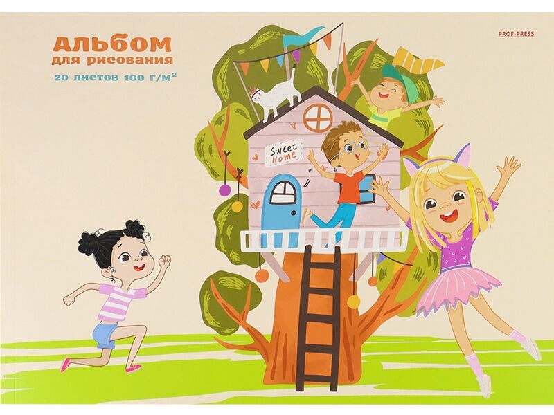 Альбом для рисования А4 20л «ЗАБАВЫ ДЕТЕЙ» (отрыв. блок, офсет)