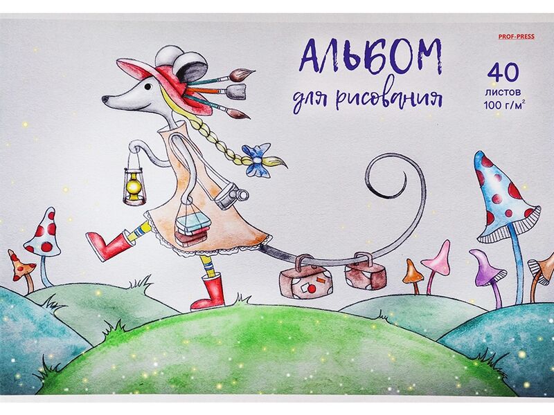 Альбом для рисования А4 40л «МЫШКА НА ПРОГУЛКЕ» (скрепка, офсет)
