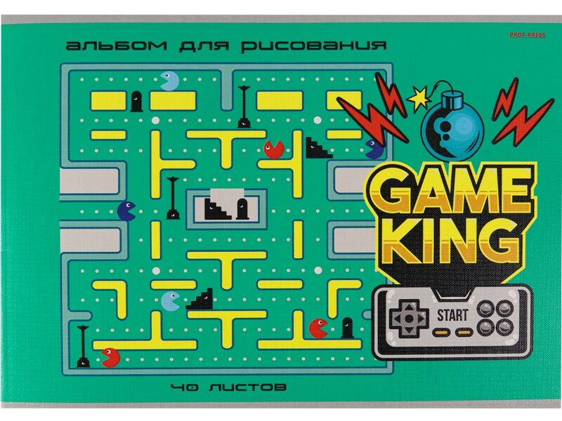 Альбом для рисования А4 40л «КОМПЬЮТЕРНАЯ ИГРА» (скрепка, лен, офсет)