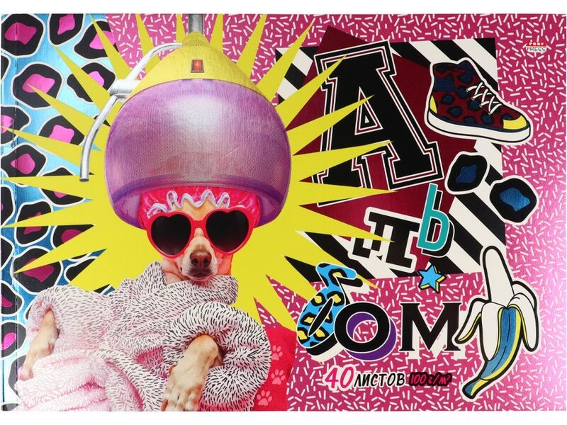 Альбом для рисования А4 40л «СОБАКА В САЛОНЕ» (отрыв. блок, офсет)