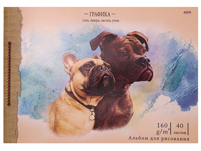 Альбом для рисования А4 40л «ДВЕ СОБАКИ» (отрыв. блок, офсет)
