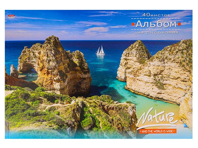 Альбом для рисования А4 40л «СКАЛЫ И КОРАБЛИК» (отрыв. блок, офсет)
