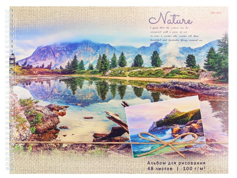 Альбом для рисования А3 48л «ПЕЙЗАЖ НА ОТКРЫТКЕ» (гребень, офсет)