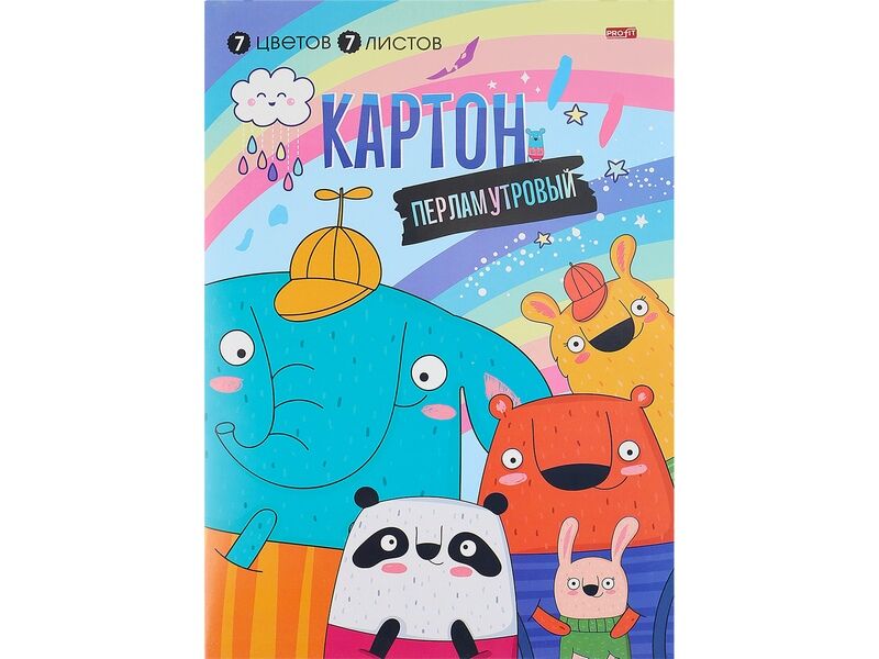 Картон цветной А4 7л 7цв. односторонний «КОМПАНИЯ ЗВЕРЯТ»