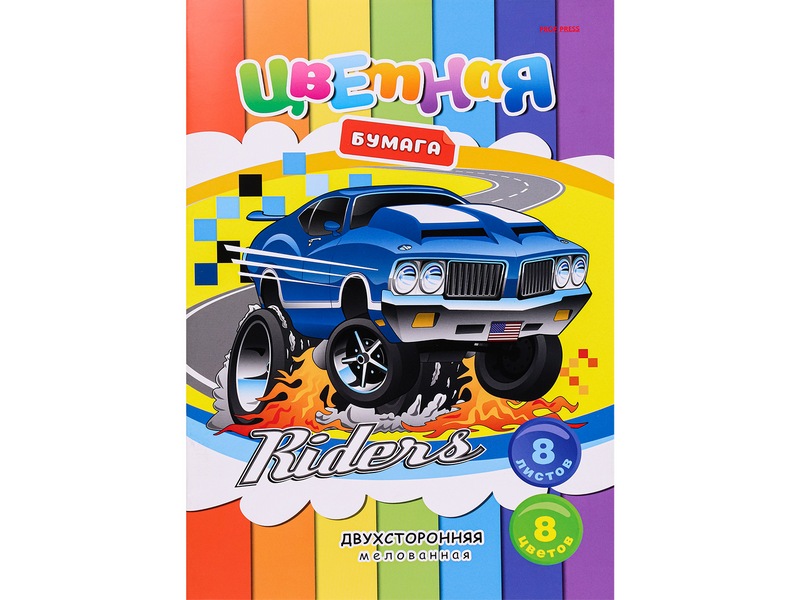 Бумага цветная А4 8л. 8цв. двухсторонняя «МОЩНЫЙ МАСЛКАР»