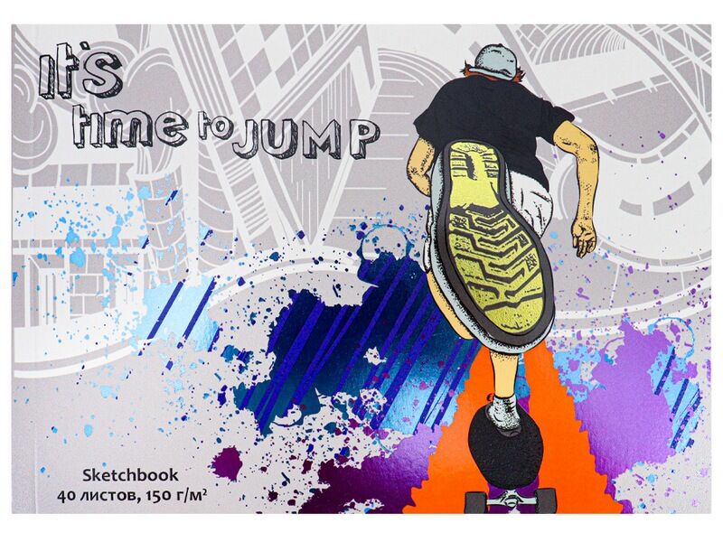 Купить оптом Скетчбук А5 40л «КРУТОЙ СКЕЙТЕР» (отрыв. блок) в Луганске
