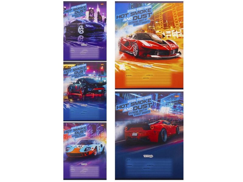 Тетрадь КЛЕТКА 12л «СТРЕМИТЕЛЬНЫЕ АВТОМОБИЛИ» (цвет. мелов. обл., второй блок)