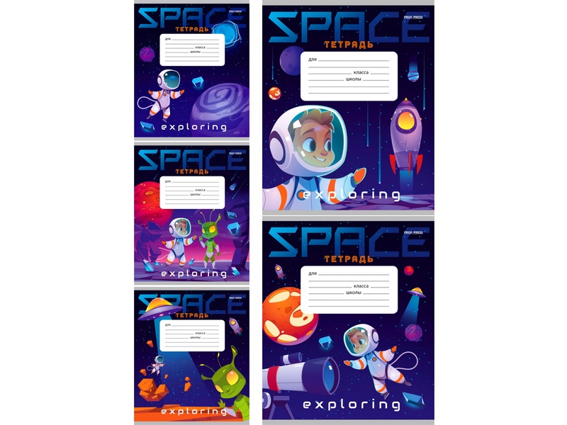 Тетрадь КЛЕТКА 18л «ПРИКЛЮЧЕНИЯ В КОСМОСЕ» (цвет. мелов. обл.)