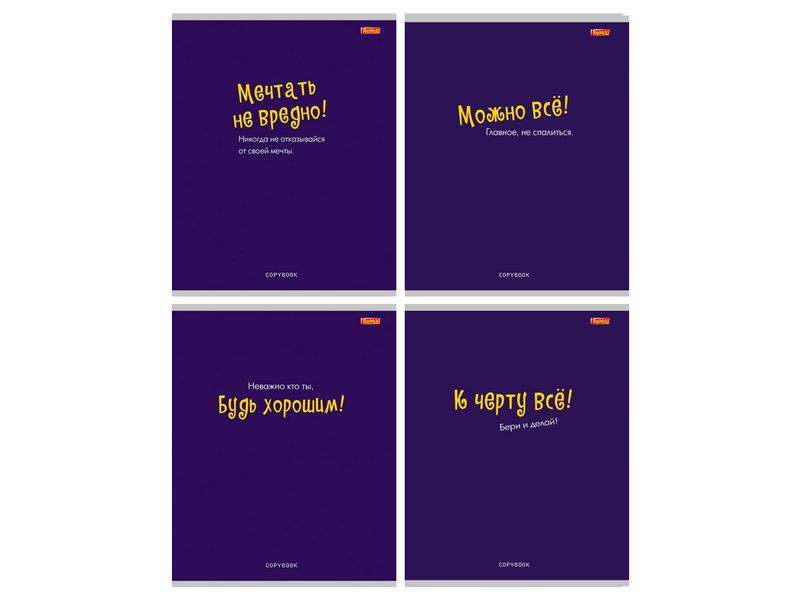 Купить оптом Тетрадь КЛЕТКА 36л «СМЕШНЫЕ ФРАЗЫ» (цвет. мелов. обл., второй блок) в Луганске