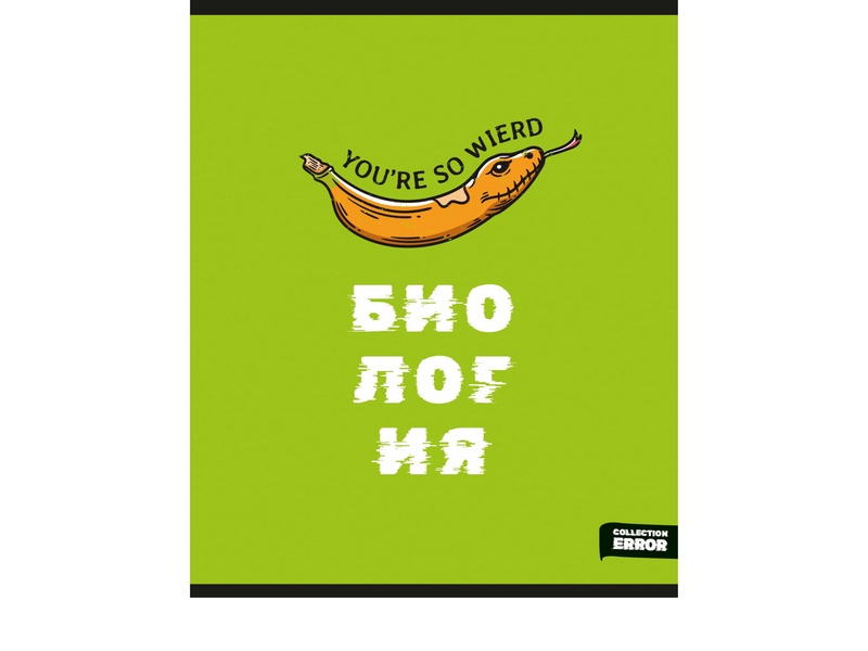 Тетрадь КЛЕТКА 48л «БИОЛОГИЯ. ERROR» (цвет. мелов. обл.)