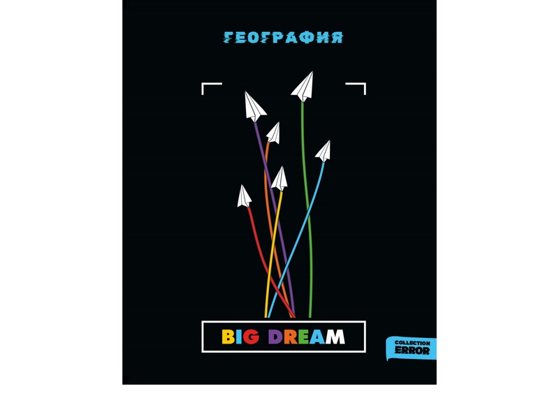 Тетрадь КЛЕТКА 48л «ГЕОГРАФИЯ. ERROR» (цвет. мелов. обл.)