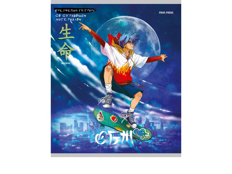 Тетрадь КЛЕТКА 48л «ОБЖ. АНИМЕ» (цвет. мелов. обл.)