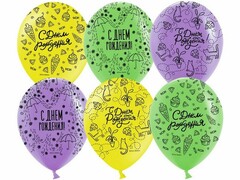 60475 [612719-25]Набор воздушных шаров «С Днем Рождения! Модный паттерн» ассорти, пастель 12'' 25 шт