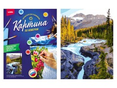 Картина на картоне с красками 28,5х38 см по номерам. ГОРНАЯ РЕКА