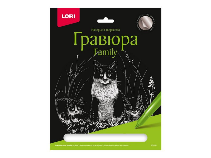 Гравюра 24*17,5 см серебро «Family. Кошки»