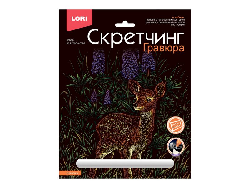 Купить оптом Скретчинг 18*24 см «Животные. Олененок» в Луганске