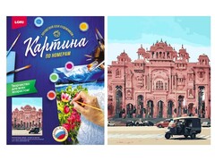 Картина на картоне с красками 40х50 см по номерам. ПЛОЩАДЬ В ИНДИИ