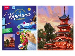 Картина на картоне с красками 40х50 см по номерам. ВЕЛИЧЕСТВЕННЫЙ ХРАМ