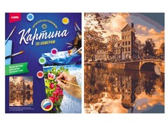 Картина на картоне с красками 40х50 см по номерам. ОСЕННИЙ КАНАЛ