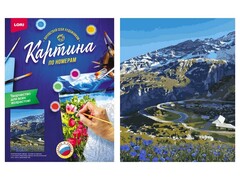 Картина на картоне с красками 40х50 см по номерам. ГОРНЫЙ РАЙОН