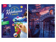 Картина на картоне с красками 40х50 см по номерам. МОСТ В ВЕНЕЦИИ