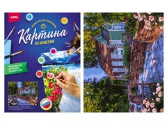 Картина на картоне с красками 40х50 см по номерам. ДОМИК В САДУ