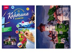 Картина на картоне с красками 40х50 см по номерам. СТАРАЯ БАВАРИЯ
