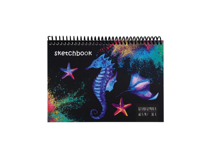 Купить оптом Скетчбук А5 80л «МОРСКОЙ МИР» (спираль, 7БЦ, мат. лам., офсет) в Луганске