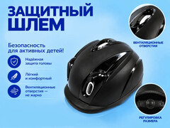 Защитный шлем YH-5