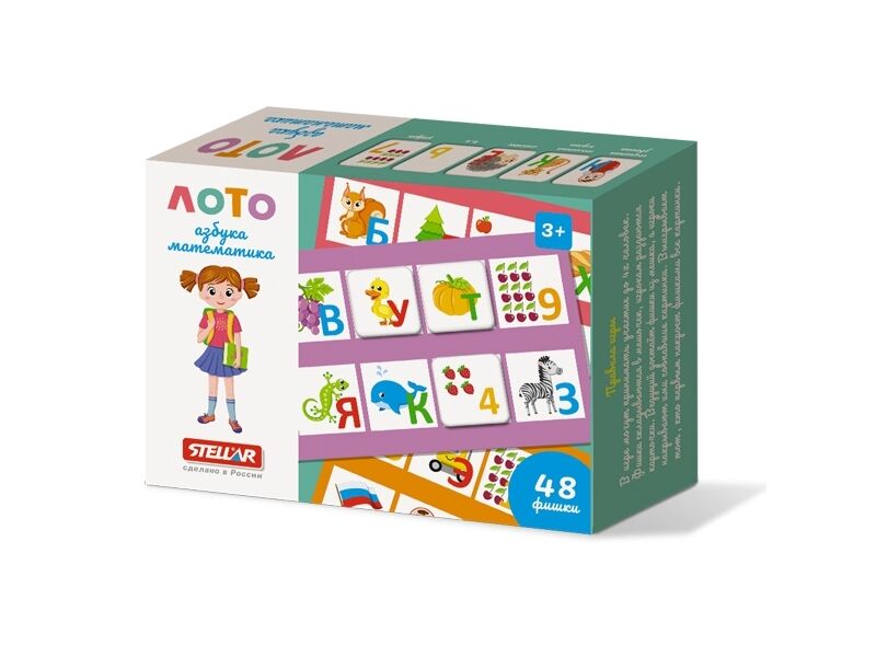 Лото дорожное "Азбука-Математика"