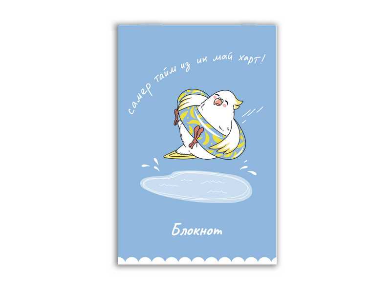 Купить оптом Блокнот А7 32л клетка «ПОПУГАЙ НА ОТДЫХЕ» (скрепка, офсет) в Луганске