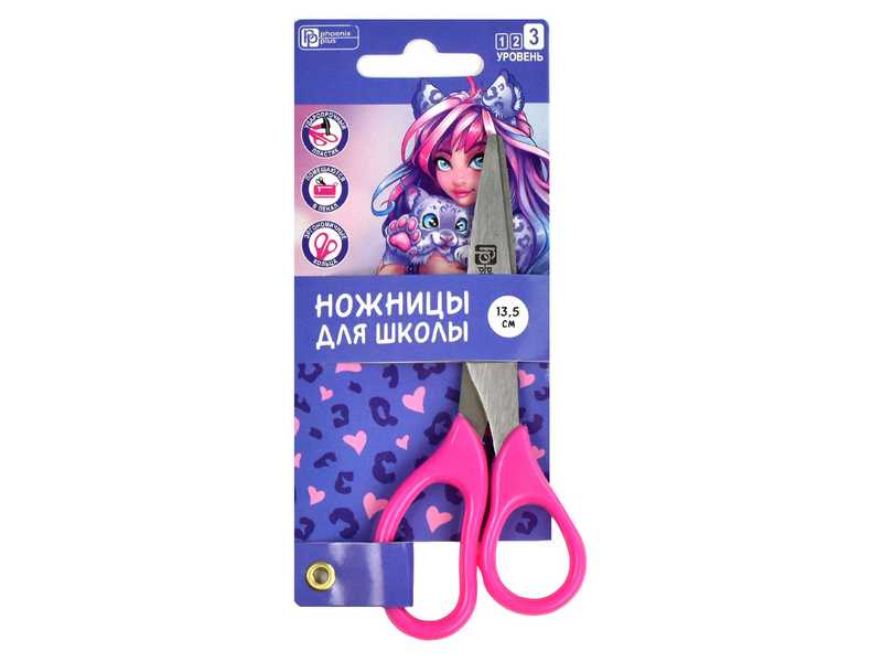 Купить оптом Ножницы для детей «ДЕВУШКА С БАРСОМ» 13,5 см в Луганске