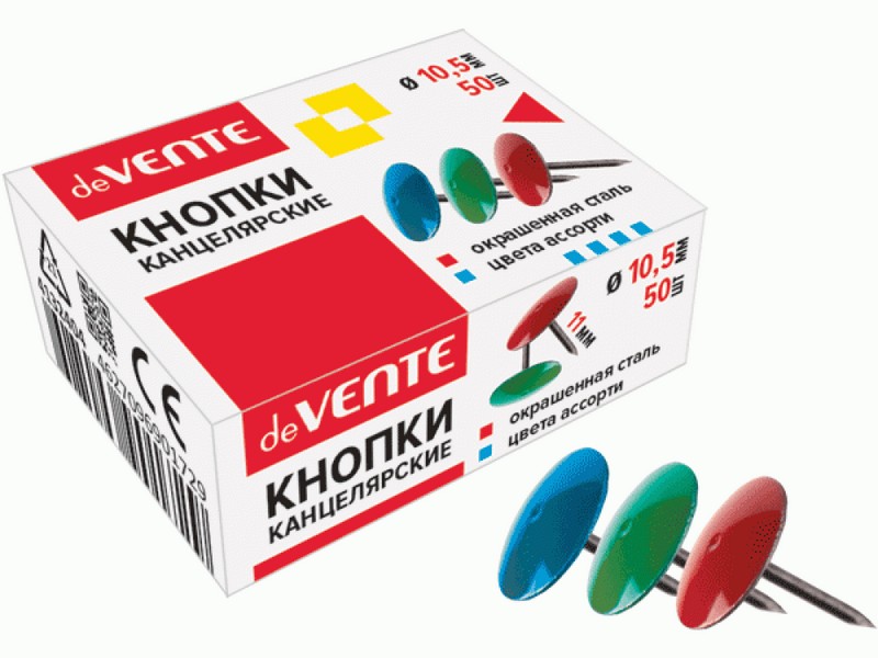 Купить оптом Кнопки-гвоздики «deVENTE» 9 мм 50шт в Луганске