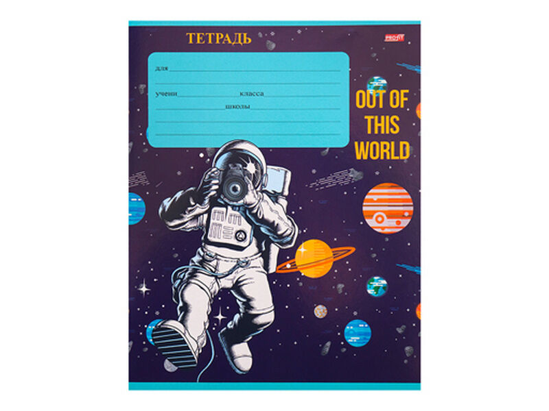 Тетрадь КЛЕТКА 12л «КРУТОЙ КОСМОНАВТ-1» (цвет. мелов. обл.)