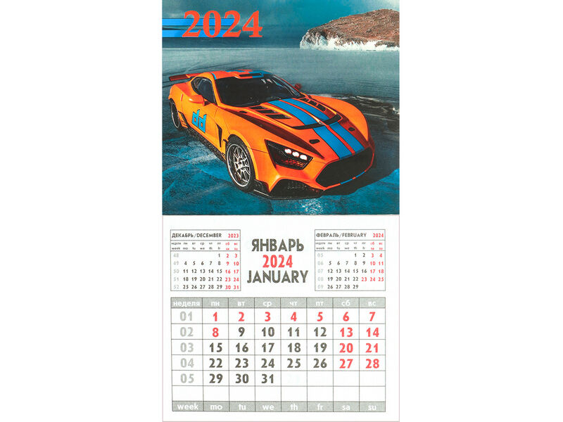 Календарь магнитный 92*163 мм «АВТО-8» (КБС, картон. блок, мелов. бумага)