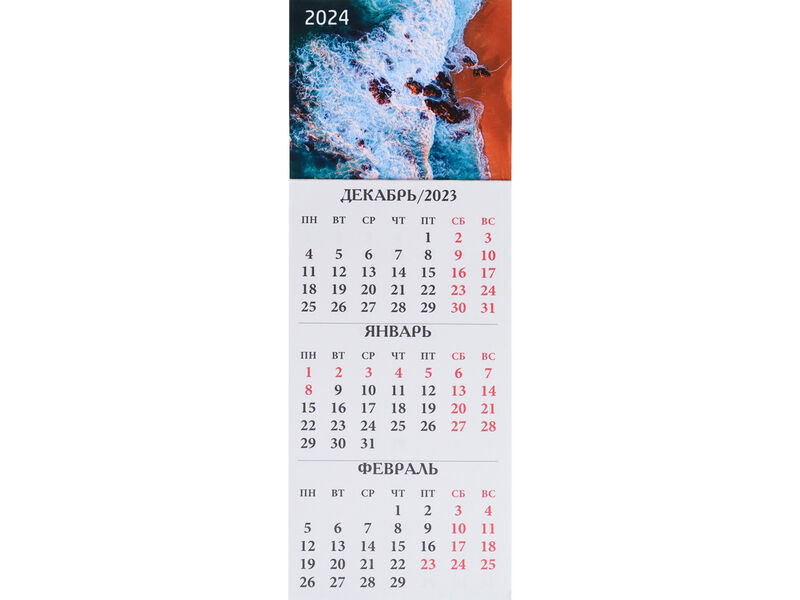 Календарь магнитный 75*200 мм «ПОБЕРЕЖЬЕ-1» (КБС, картон. блок, мелов. бумага)