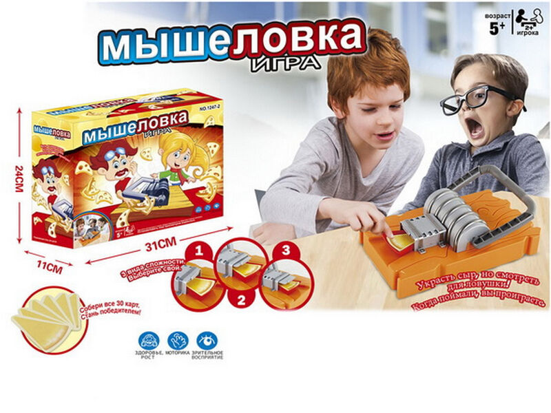 Настольная игра «МЫШЕЛОВКА» 30*24*11 см в кор. 1247-2