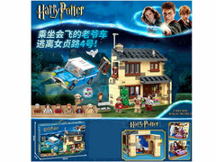 62959 [6062]Конструктор «HAPPY POTTER» 797 дет. в кор. 6062