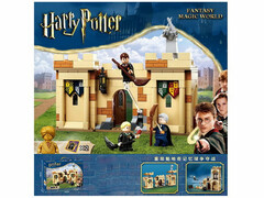 62963 [6054]Конструктор «HAPPY POTTER» 264 дет. в кор. 6054